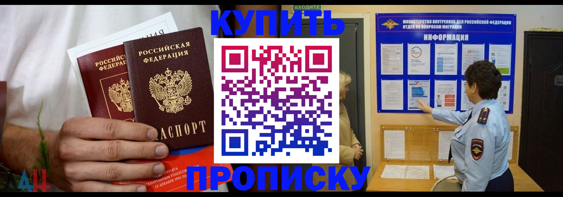 временная регистрация собственник в Касли