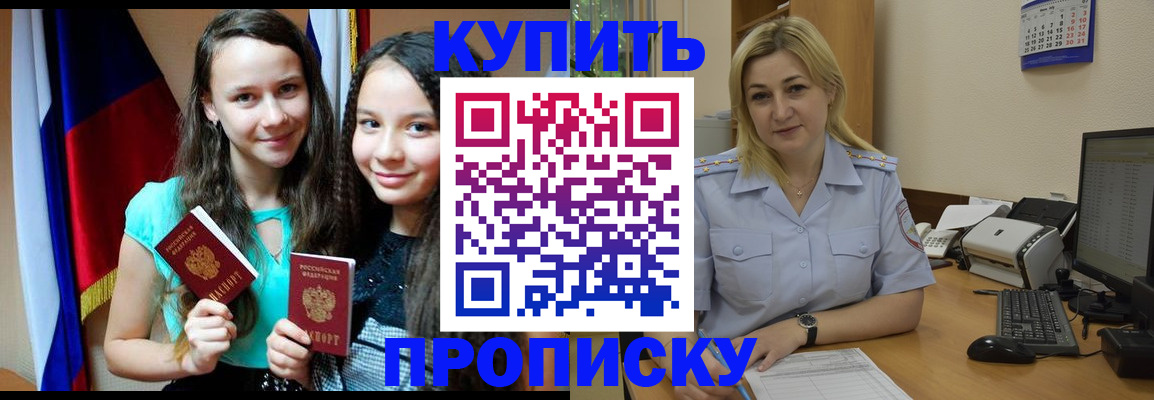 временная регистрация собственник в Касли